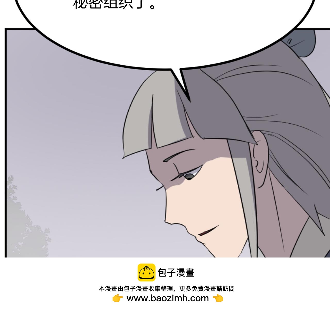 第166话 开战的准备157
