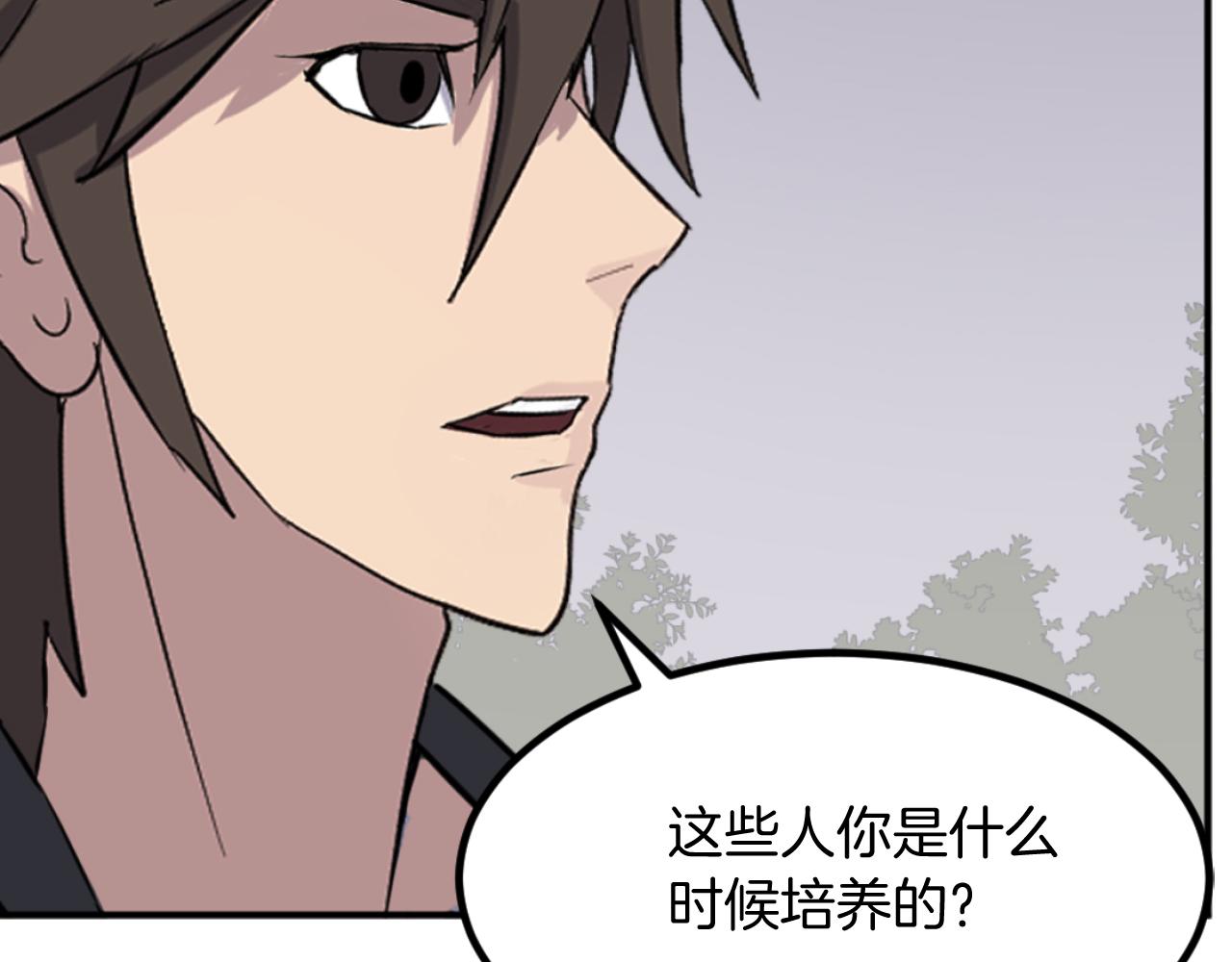 第166话 开战的准备159