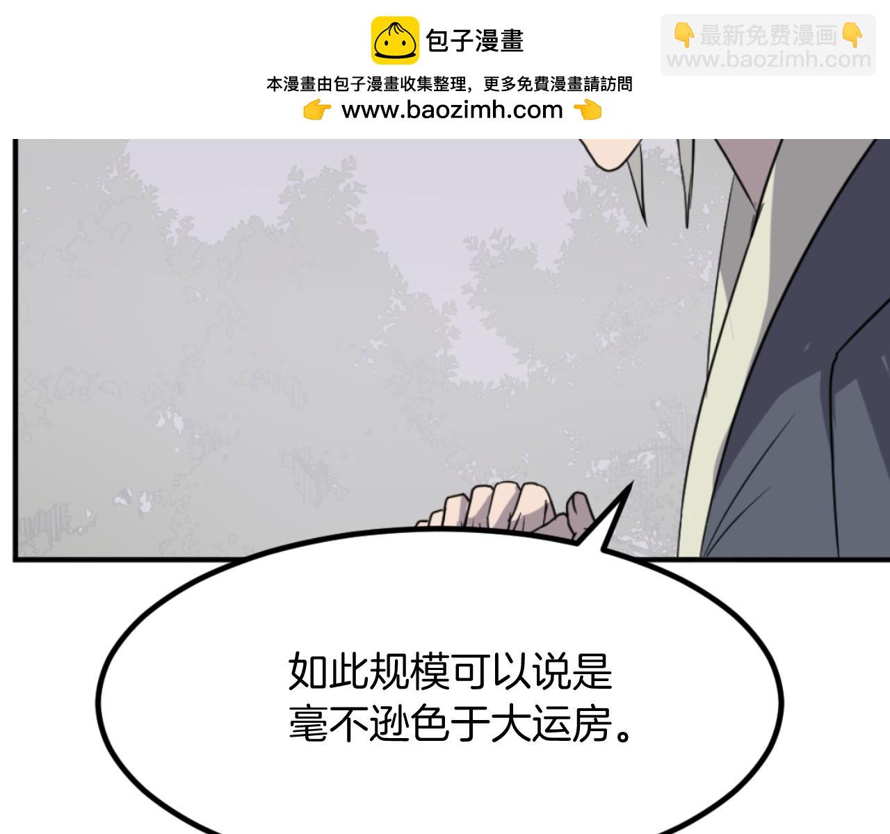 第166话 开战的准备162