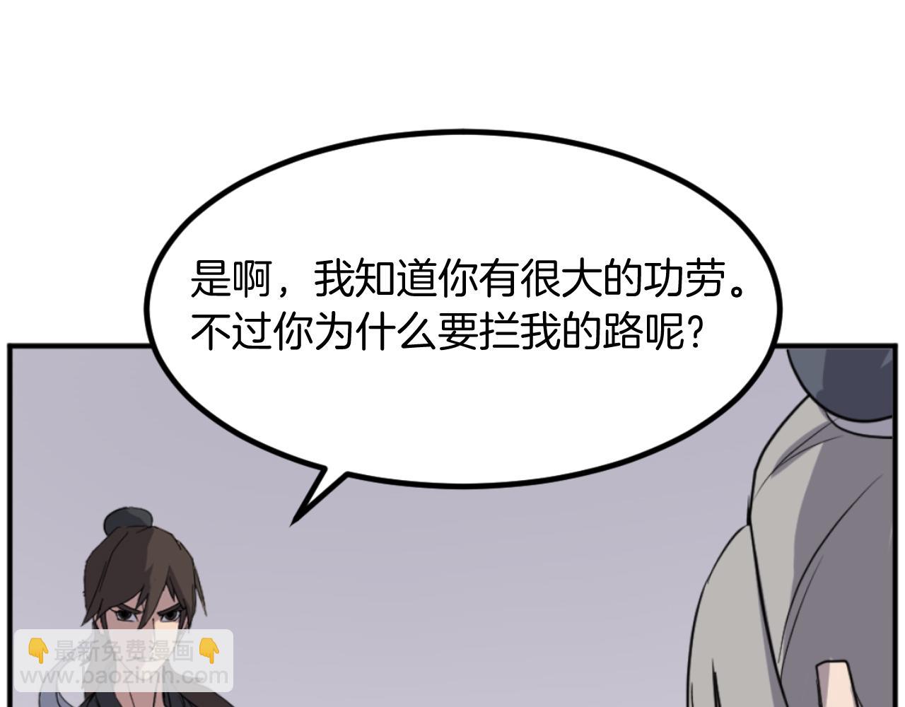第166话 开战的准备164