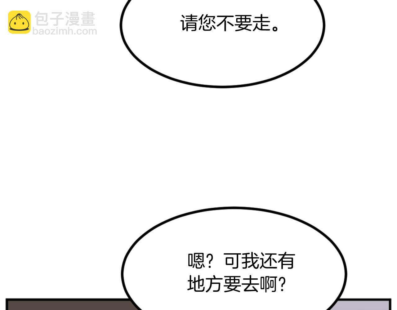 第166话 开战的准备166