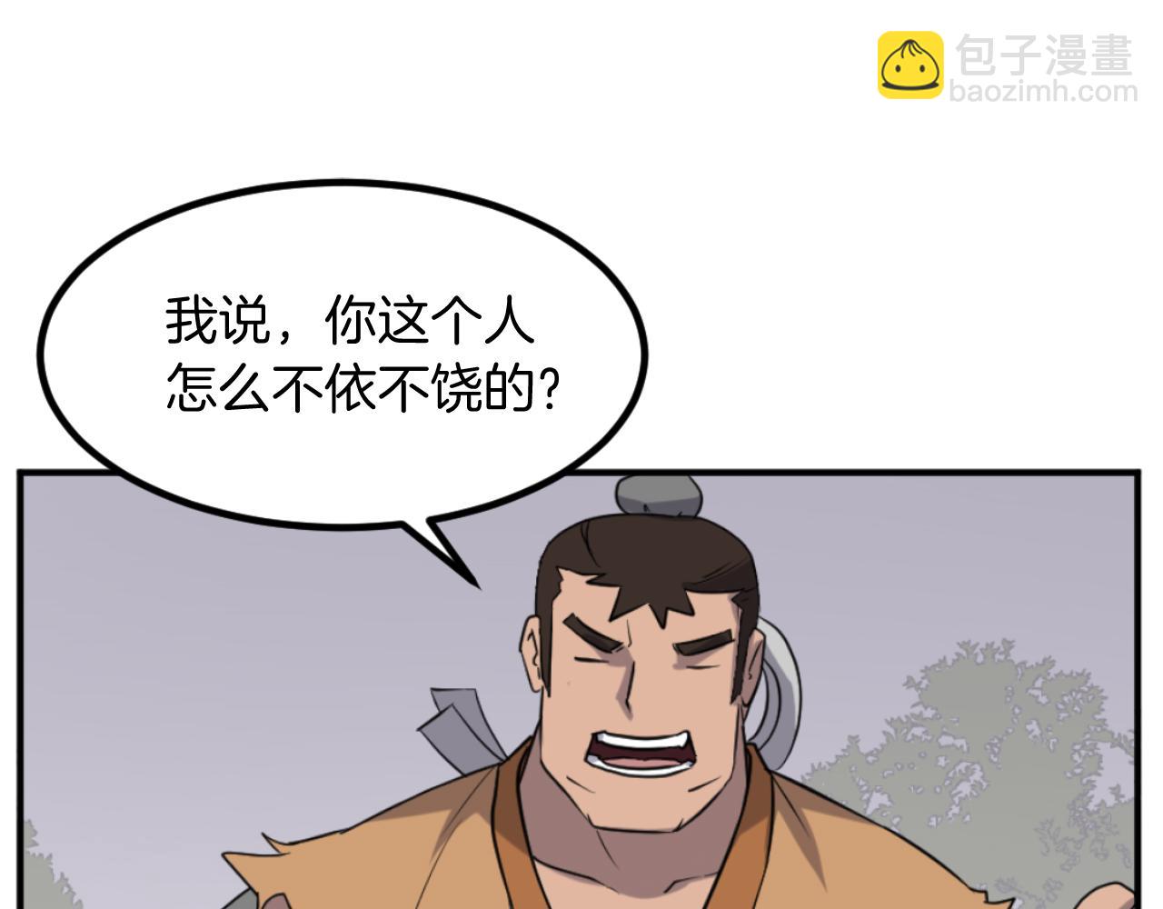 第166话 开战的准备17