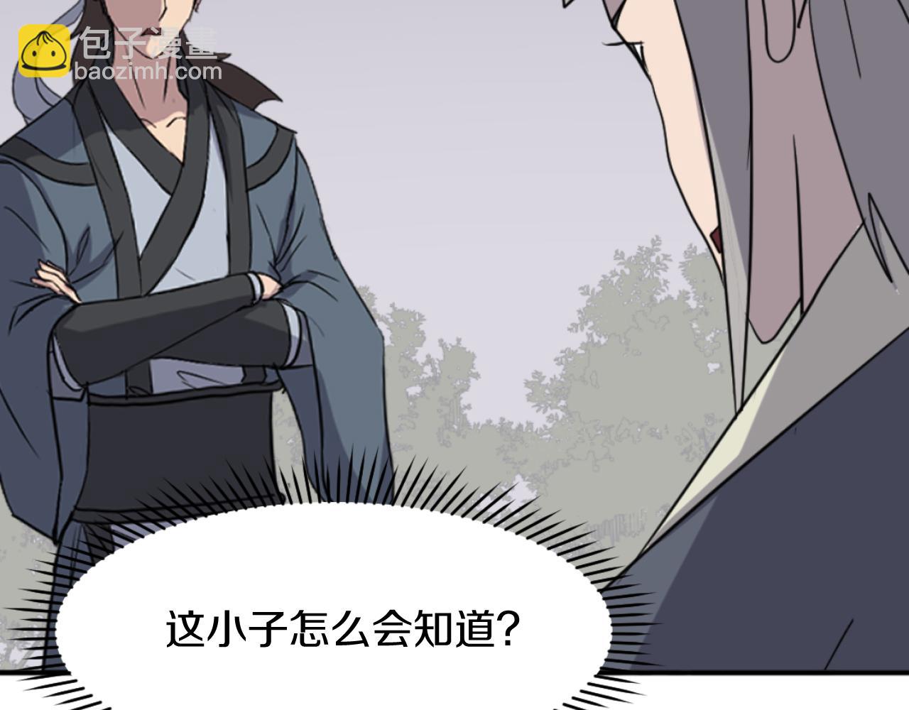 第166话 开战的准备170