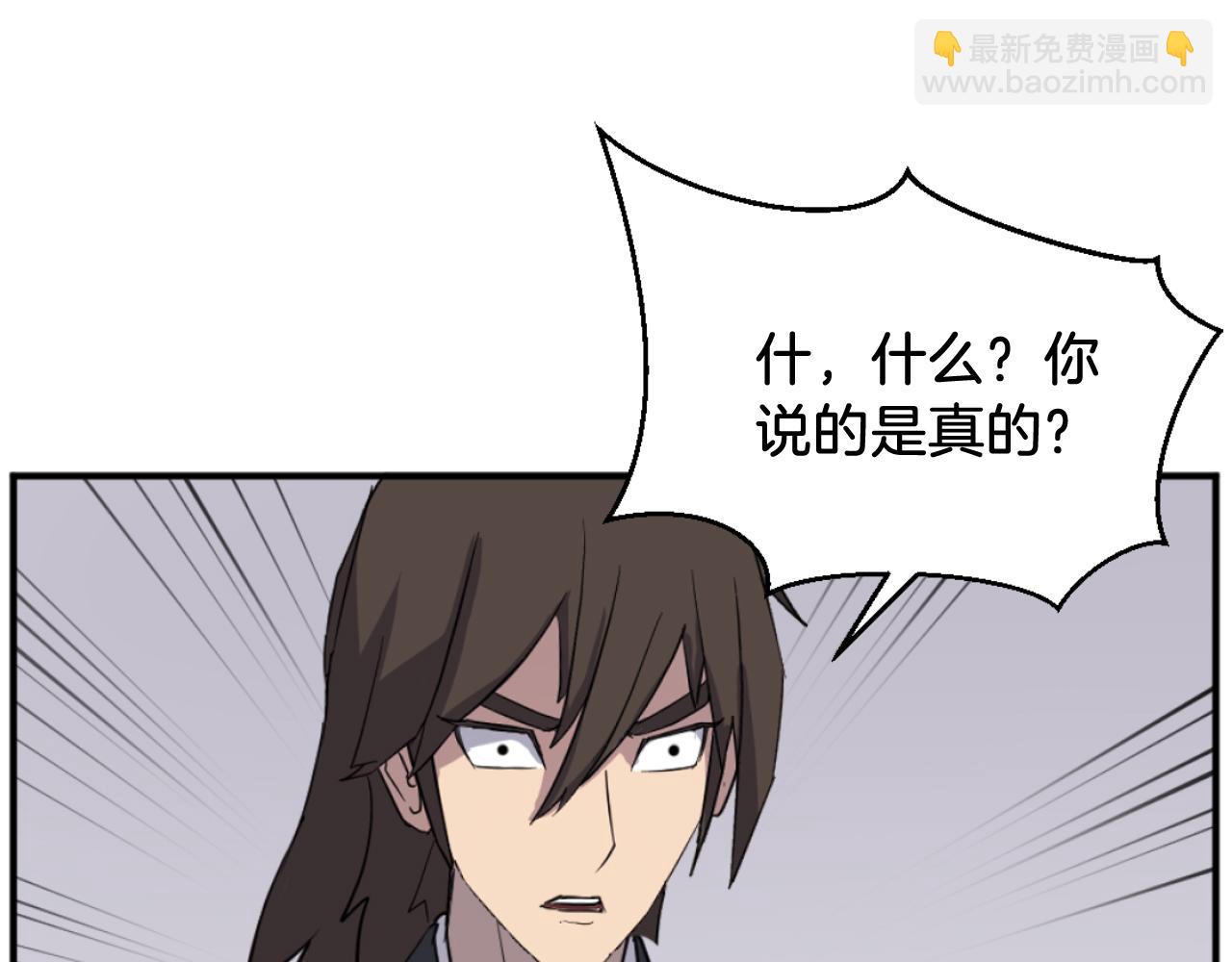 第166话 开战的准备174