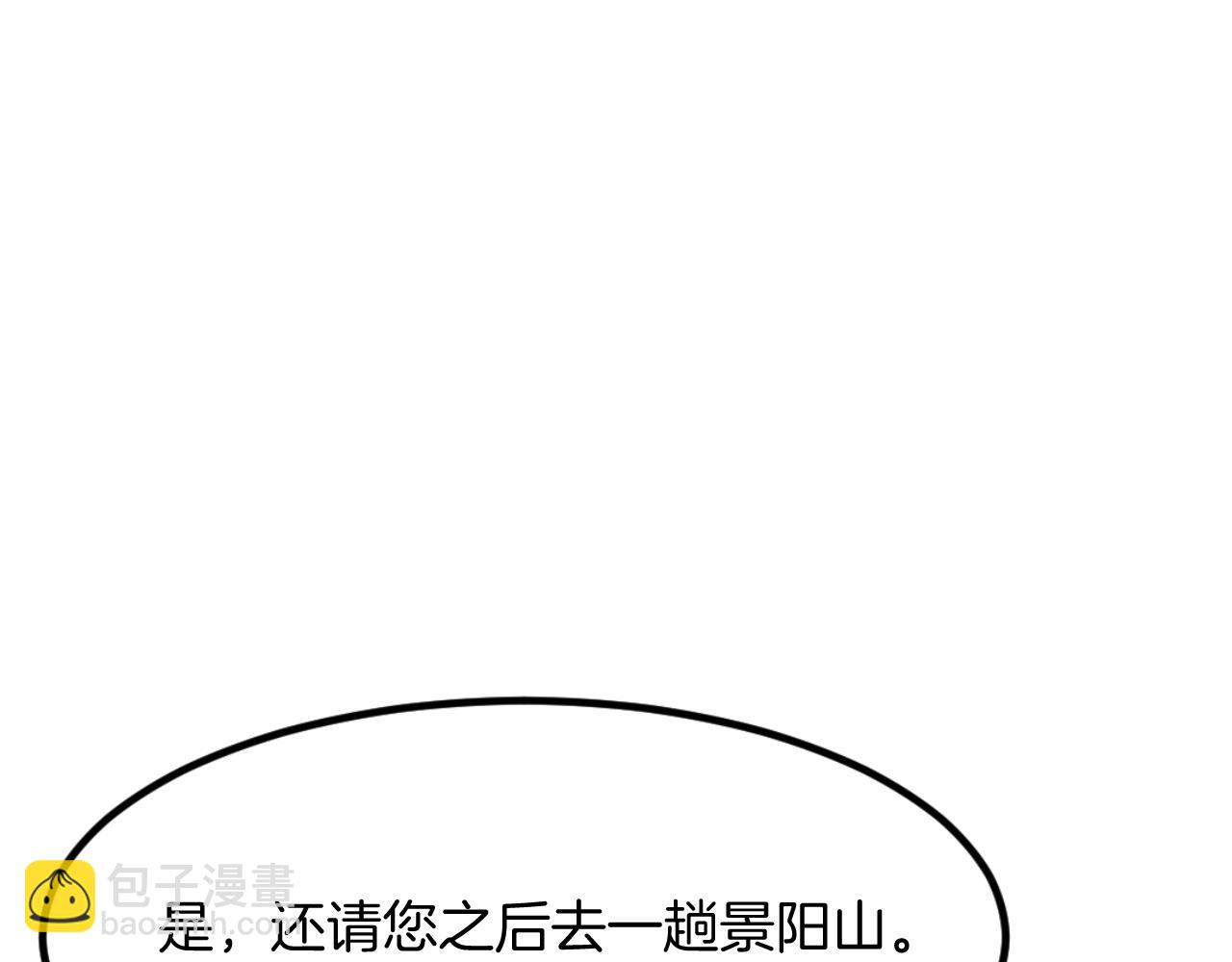 第166话 开战的准备176