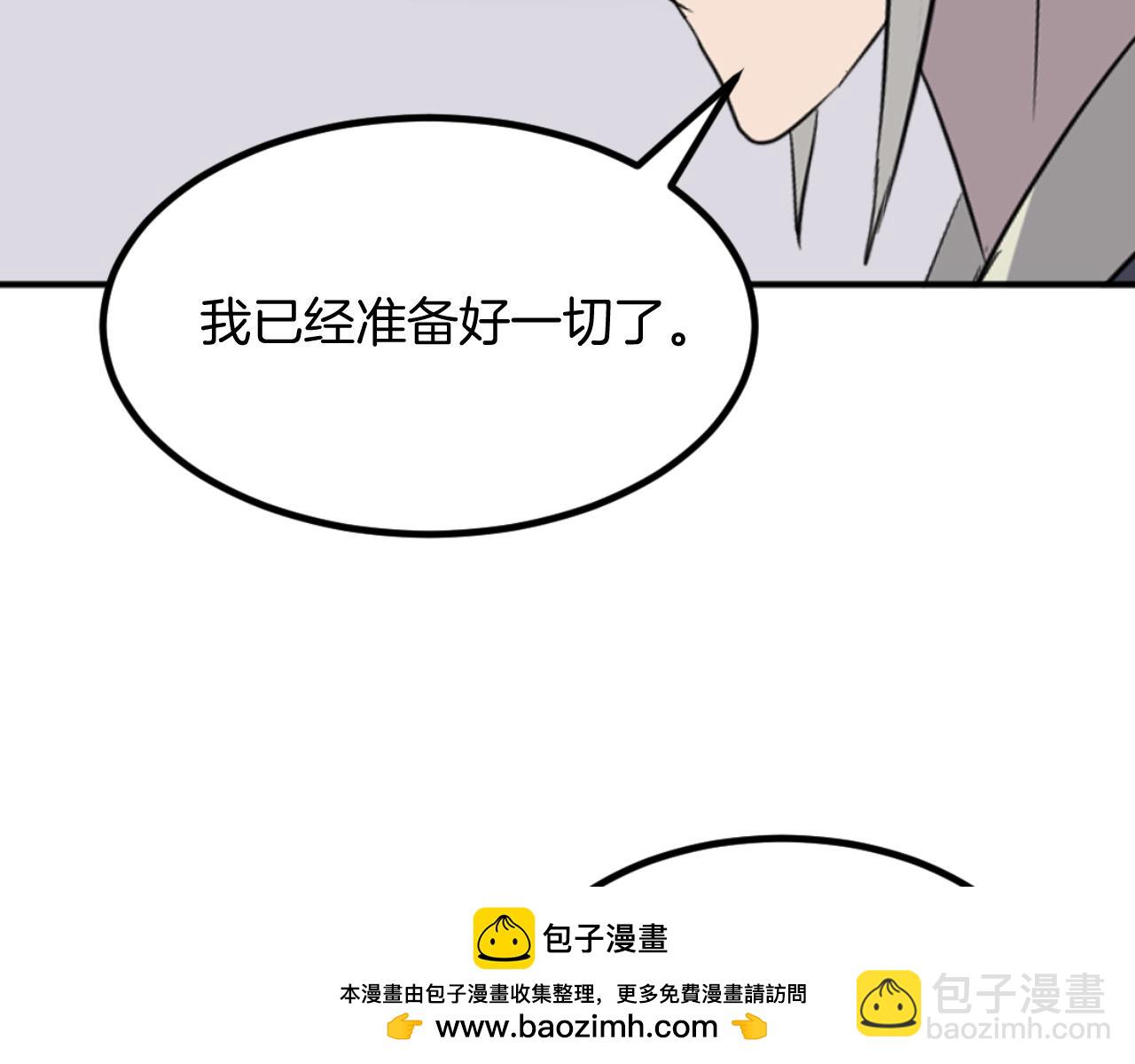 第166话 开战的准备178