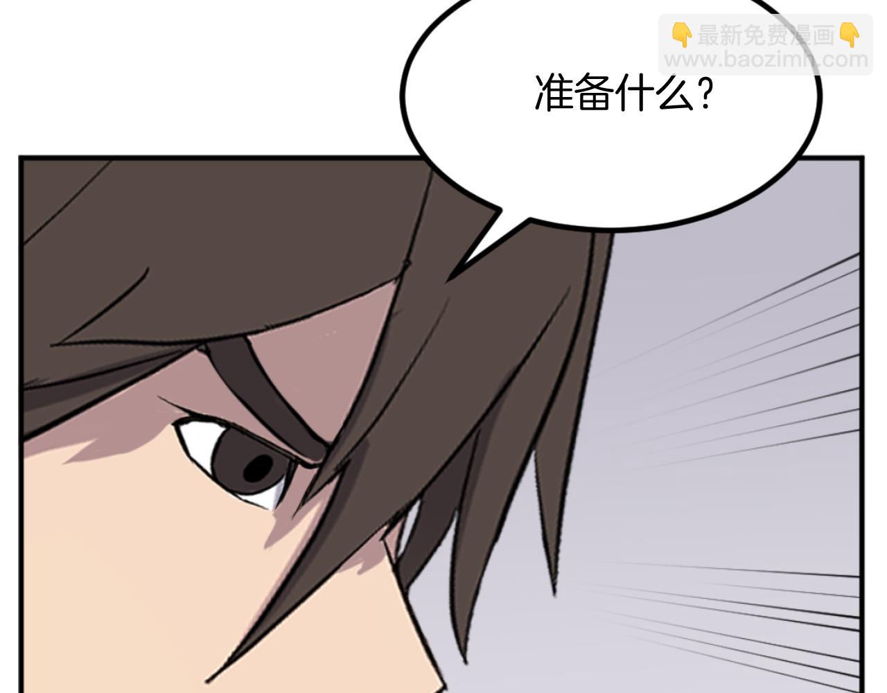 第166话 开战的准备179