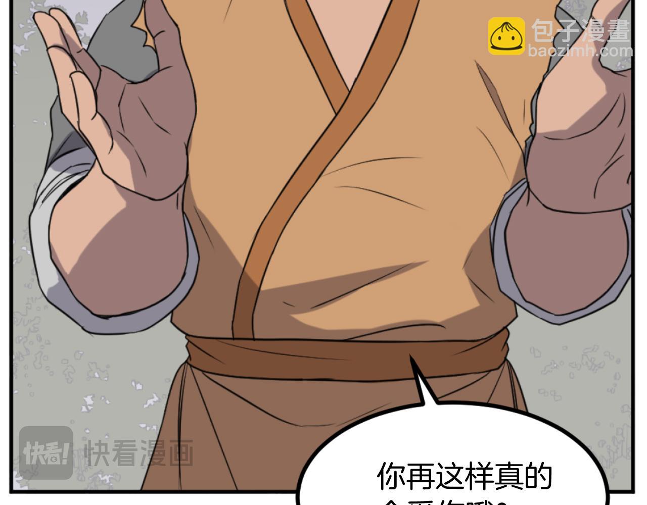 第166话 开战的准备18
