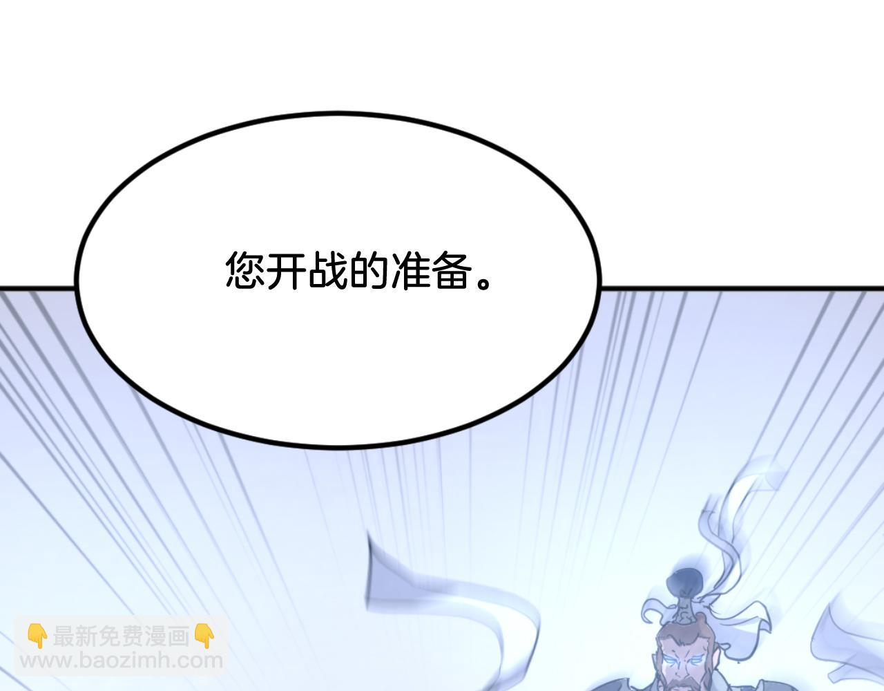 第166话 开战的准备181