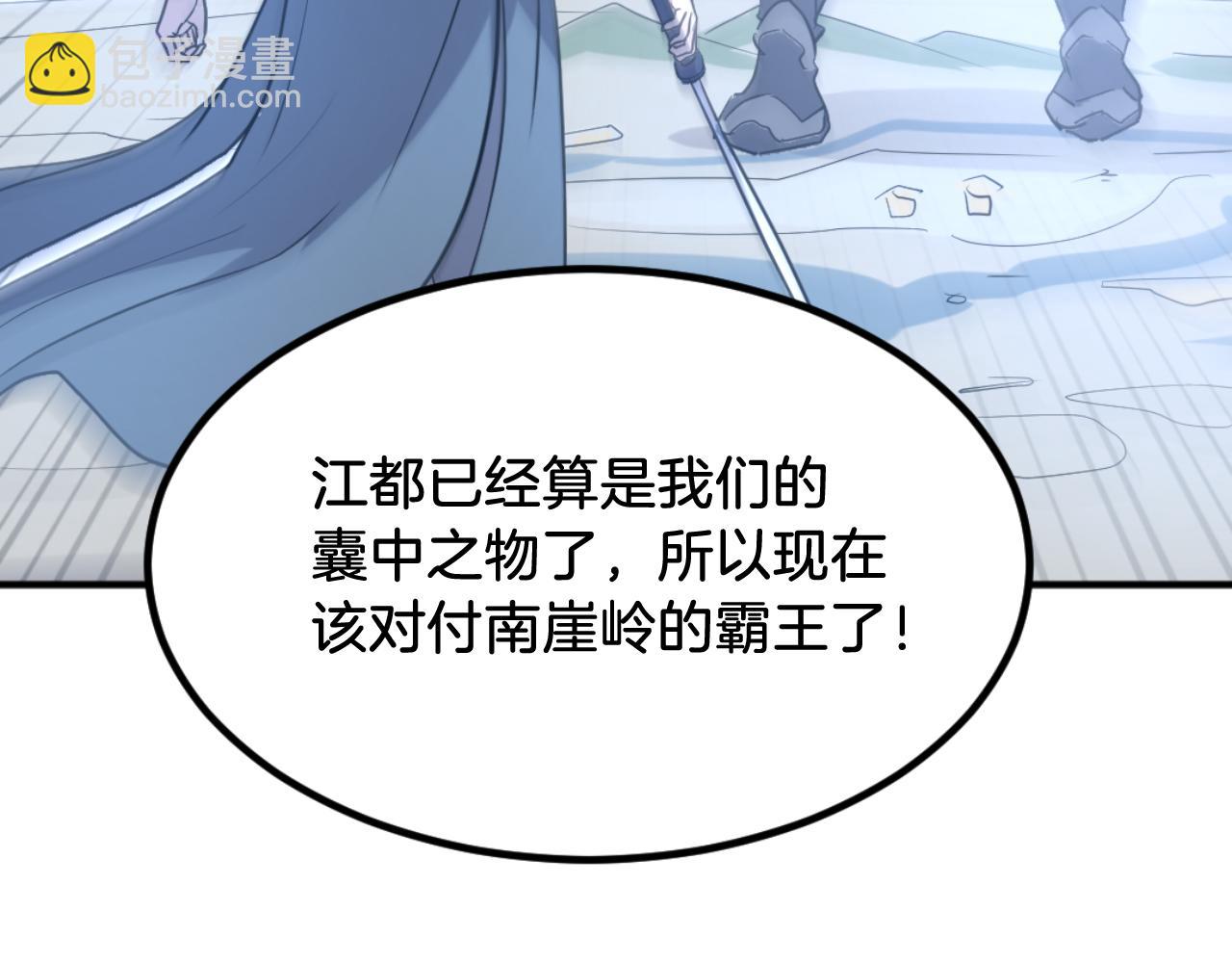 第166话 开战的准备183