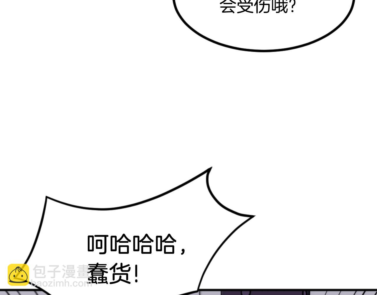 第166话 开战的准备19
