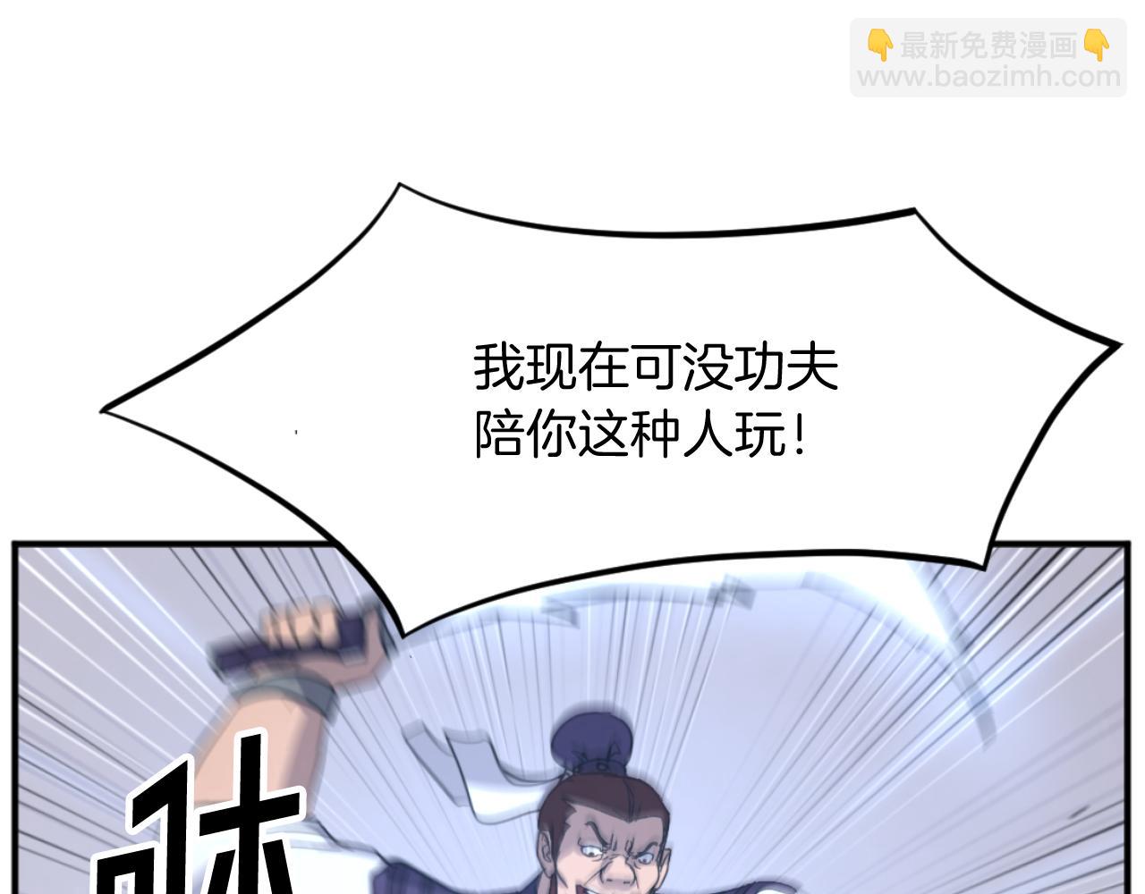 第166话 开战的准备2