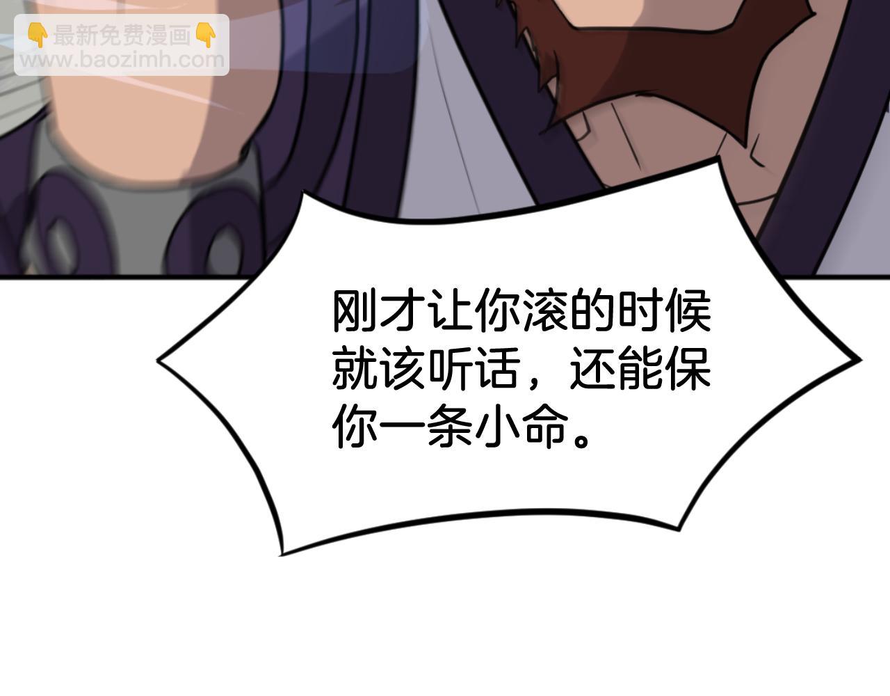 第166话 开战的准备21