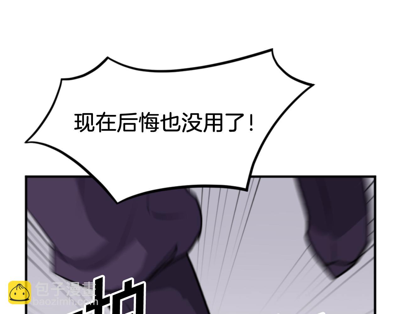 第166话 开战的准备22