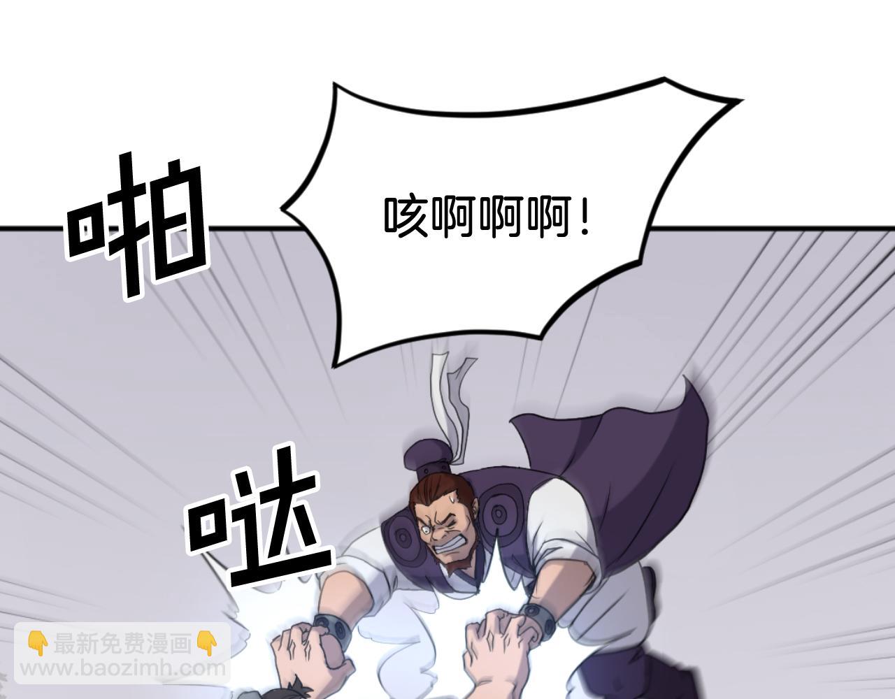 第166话 开战的准备32
