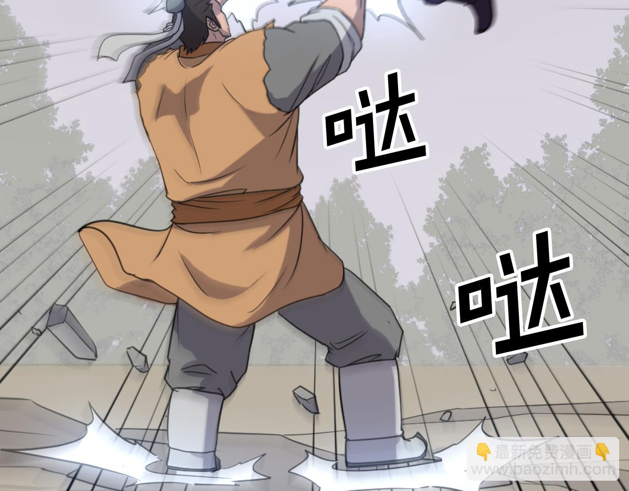 第166话 开战的准备33
