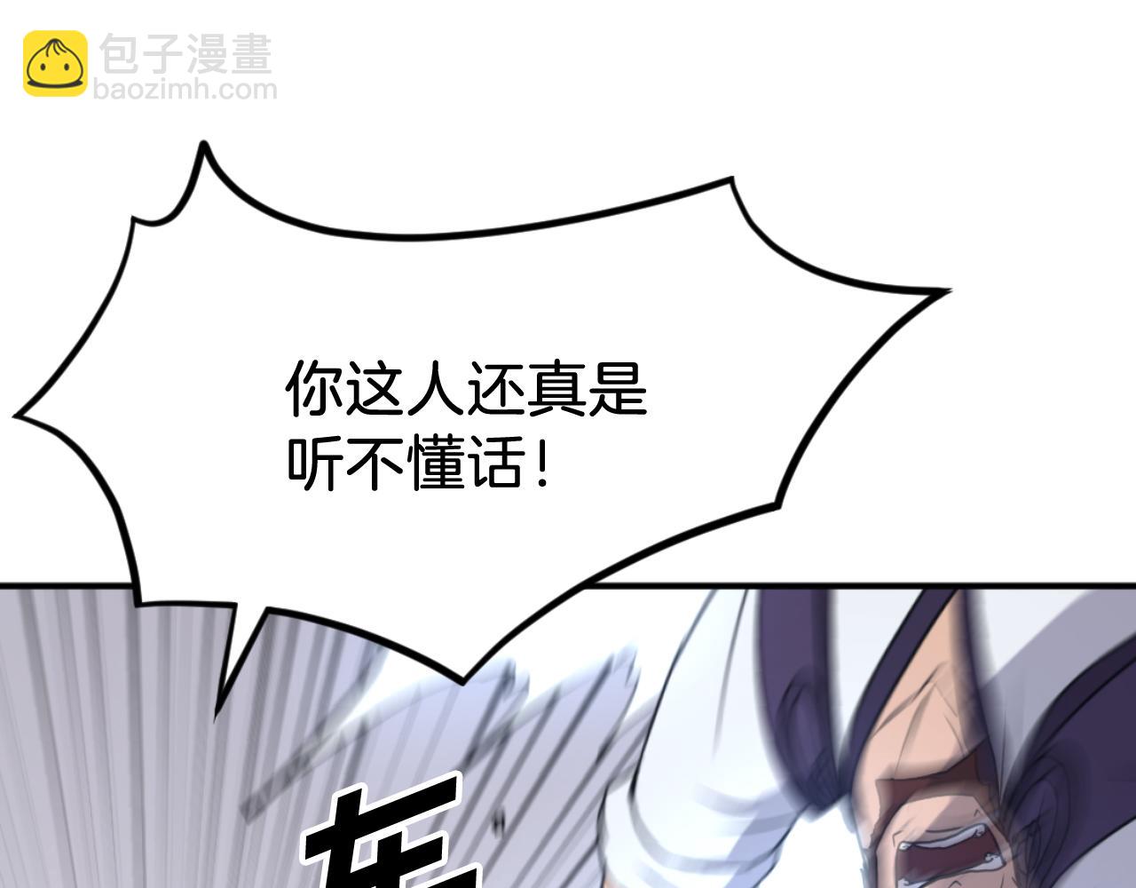 第166话 开战的准备37