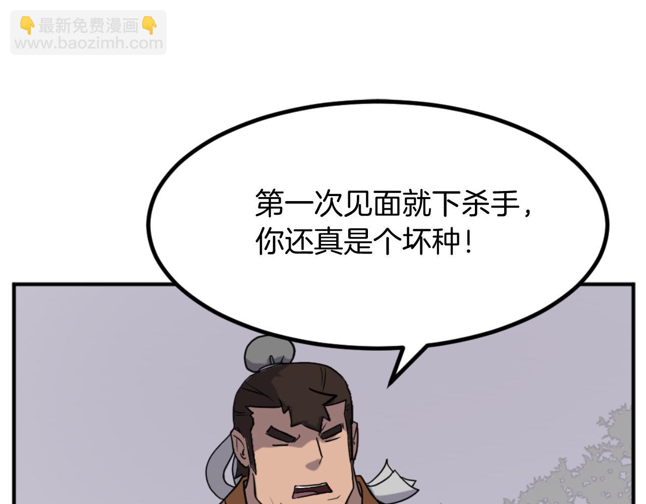 第166话 开战的准备50