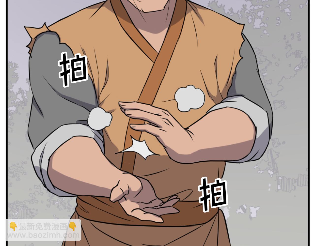 第166话 开战的准备51