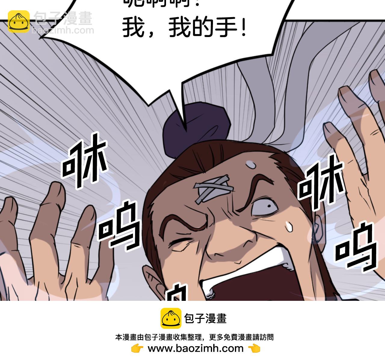 第166话 开战的准备53