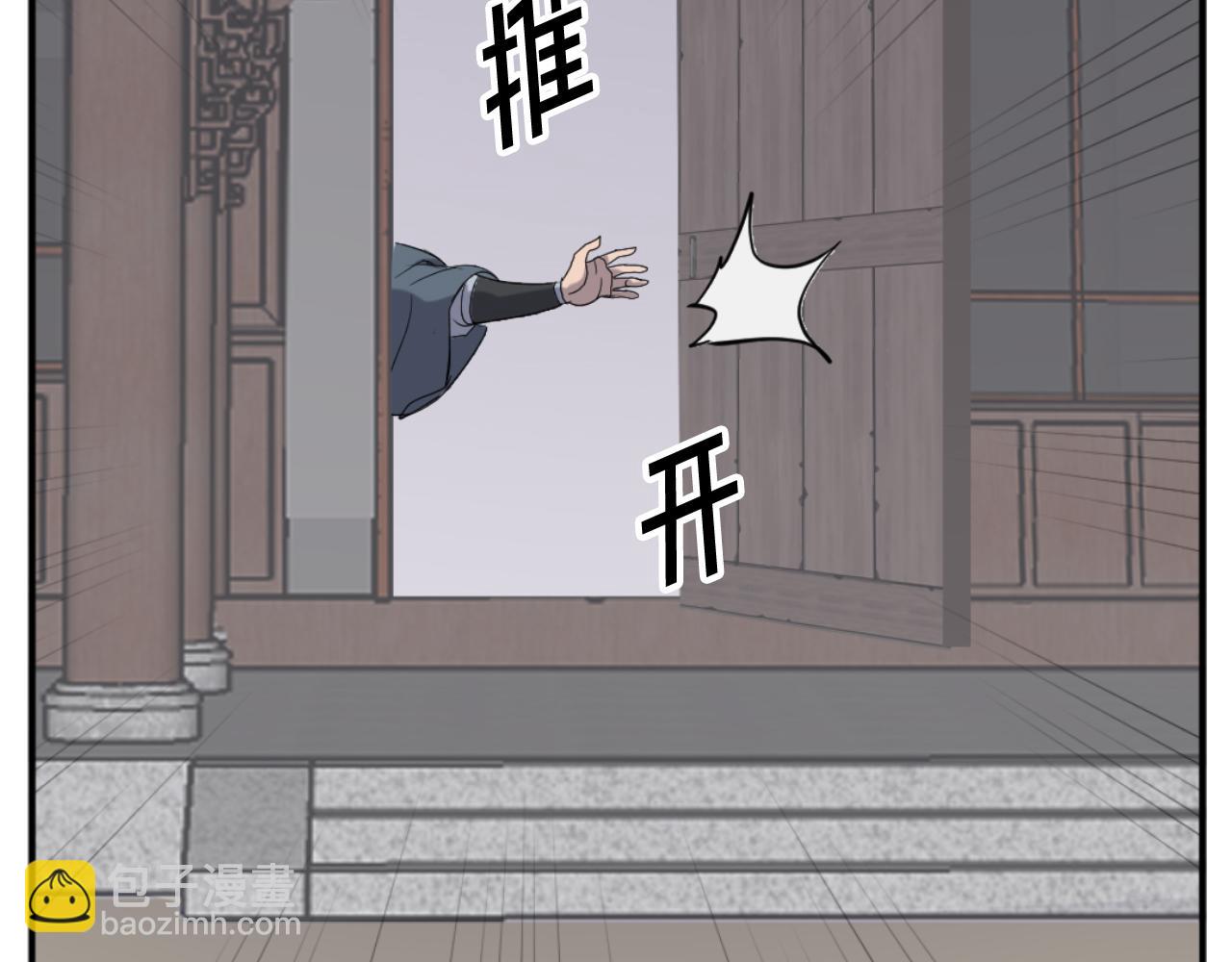 第166话 开战的准备56
