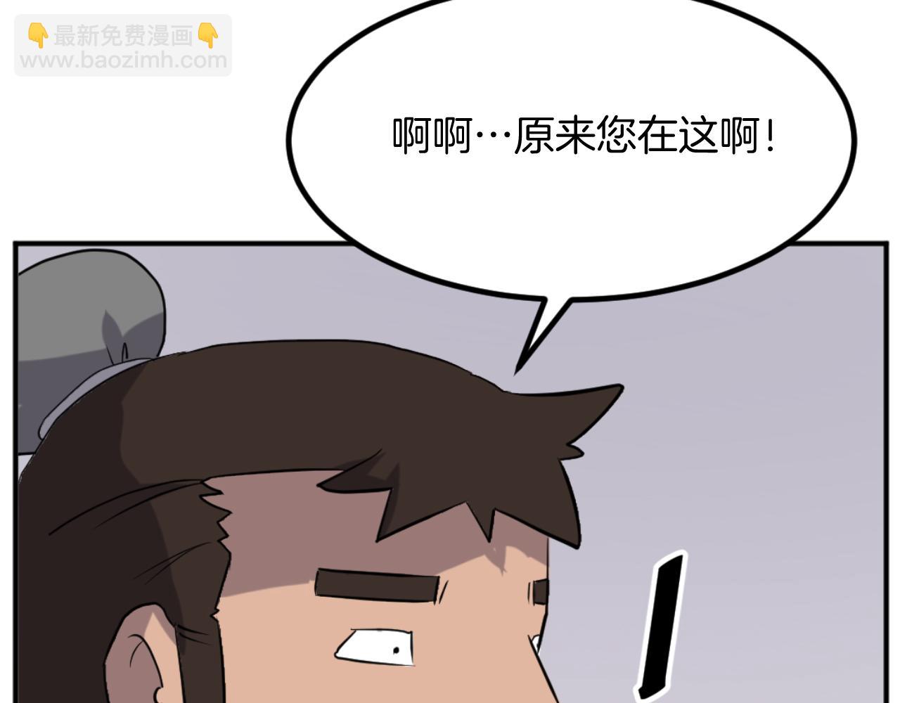 第166话 开战的准备58