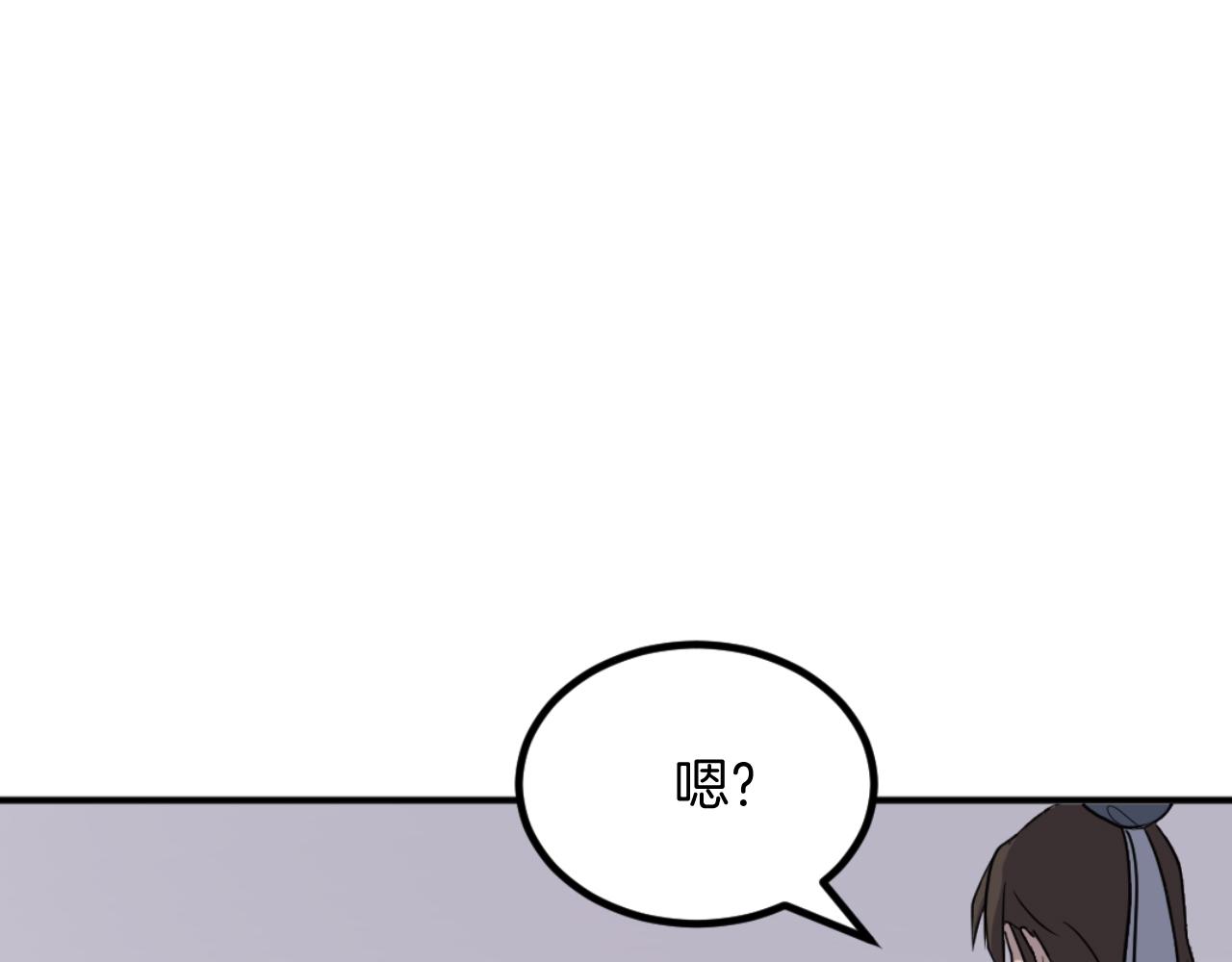 第166话 开战的准备60