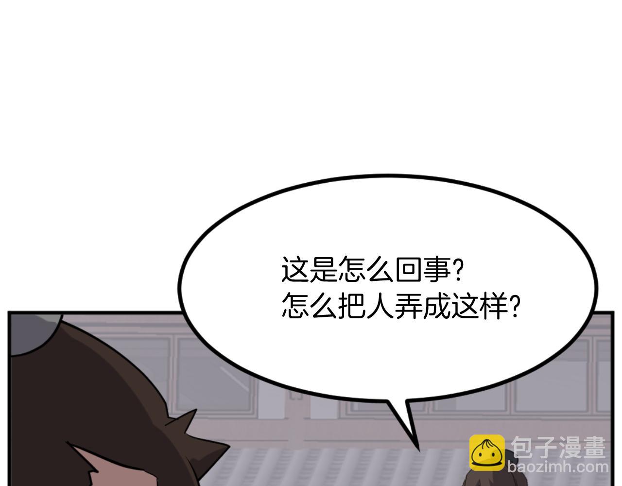 第166话 开战的准备63