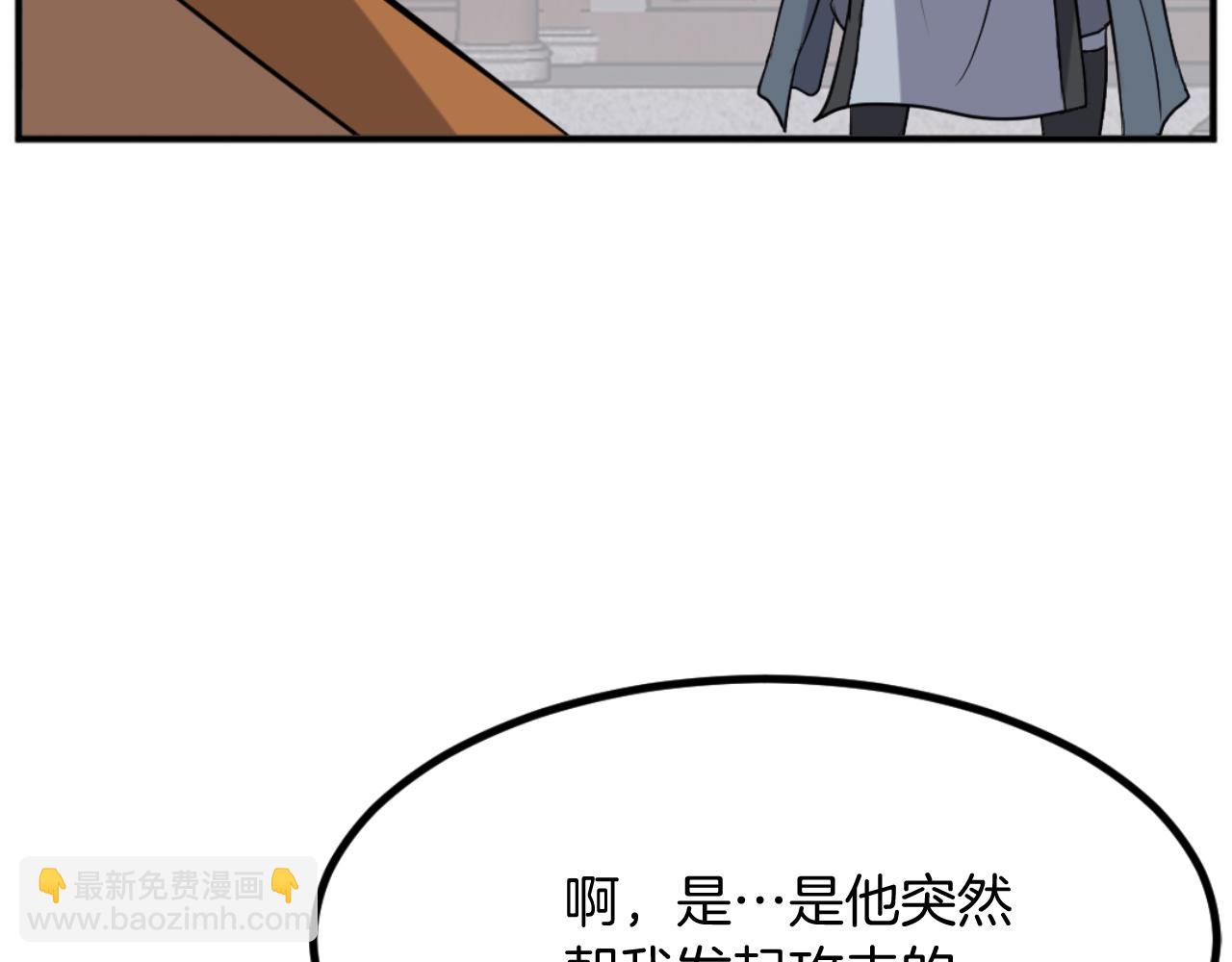 第166话 开战的准备65