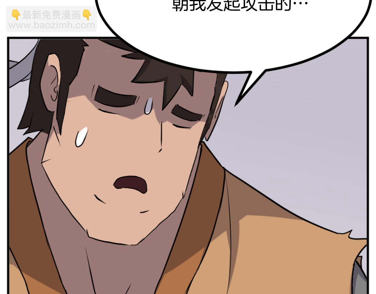第166话 开战的准备66