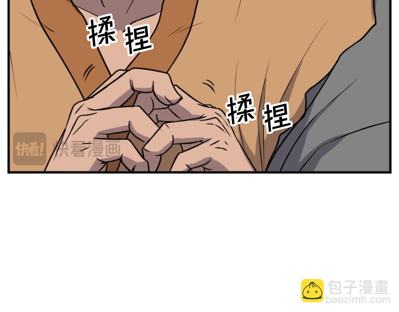 第166话 开战的准备67
