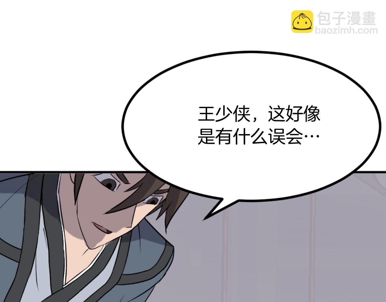 第166话 开战的准备68