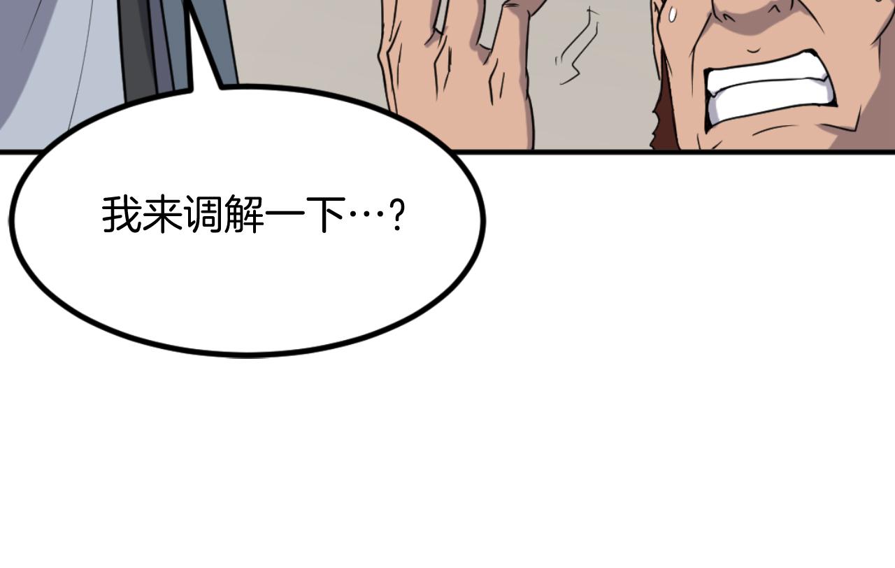 第166话 开战的准备70