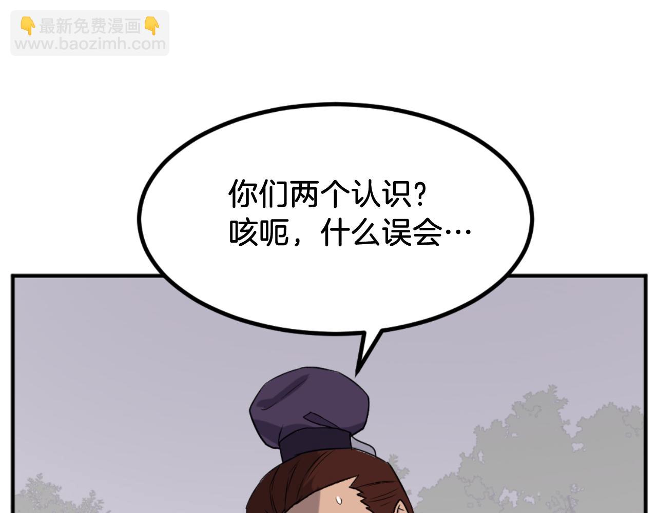 第166话 开战的准备71