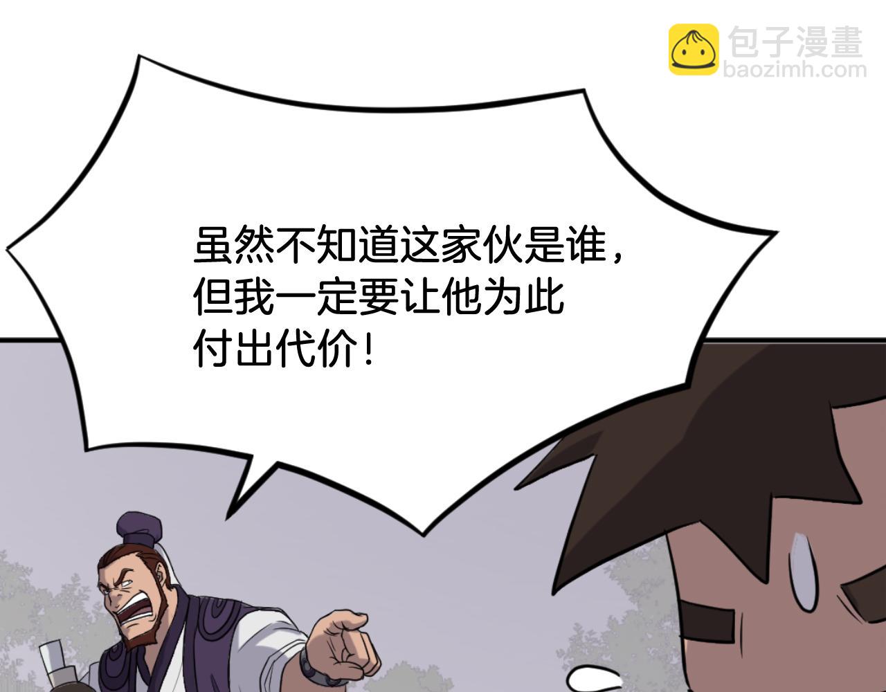 第166话 开战的准备76