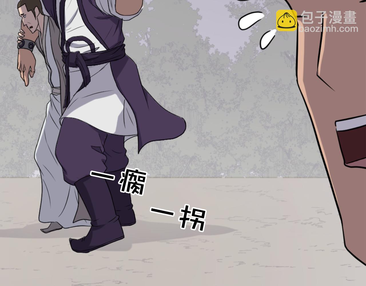 第166话 开战的准备77