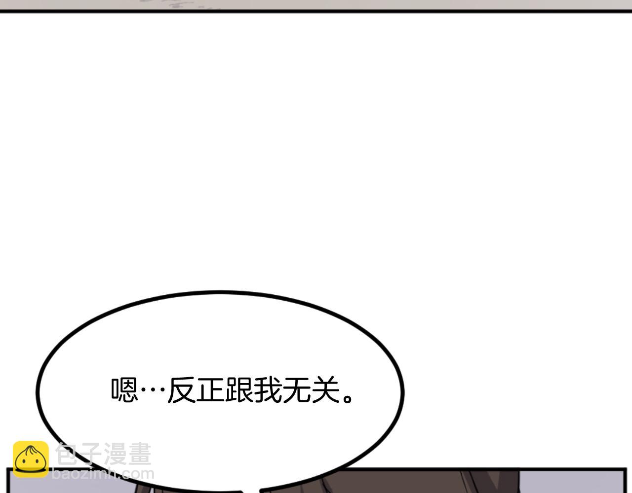 第166话 开战的准备78