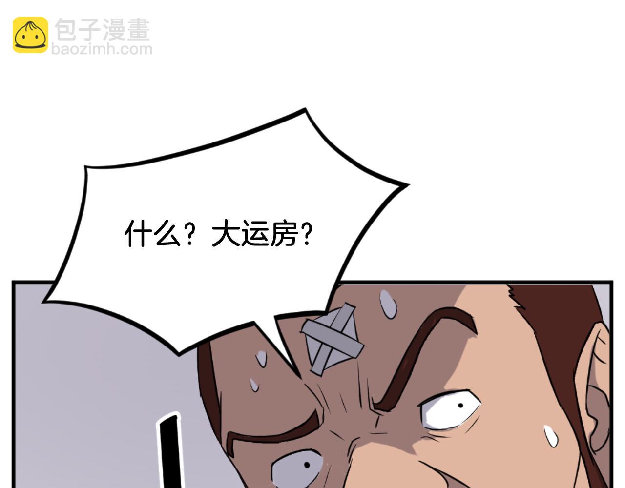 第166话 开战的准备81
