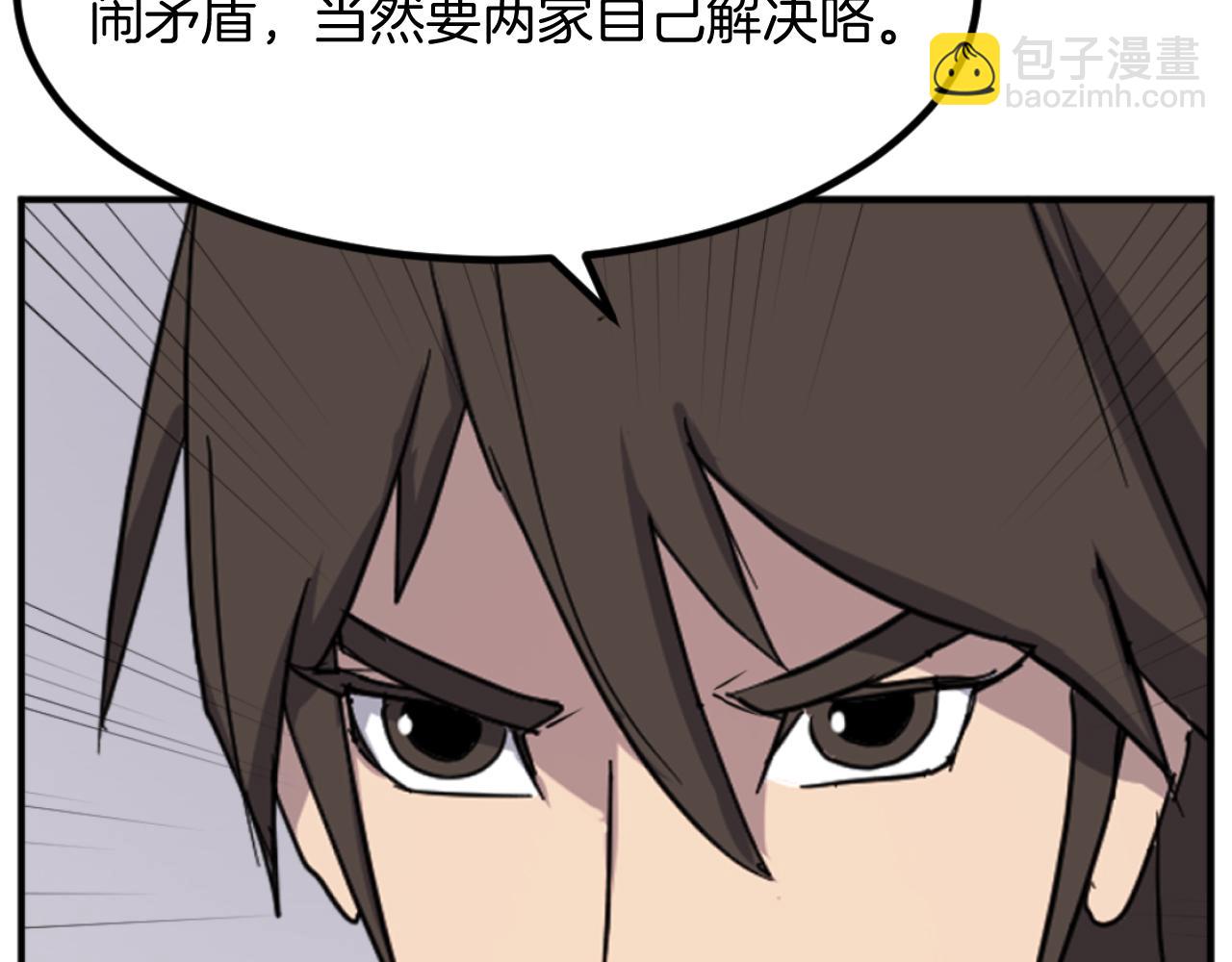 第166话 开战的准备84