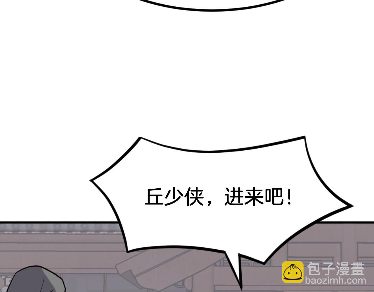 第166话 开战的准备86