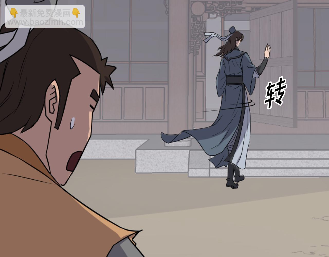 第166话 开战的准备87