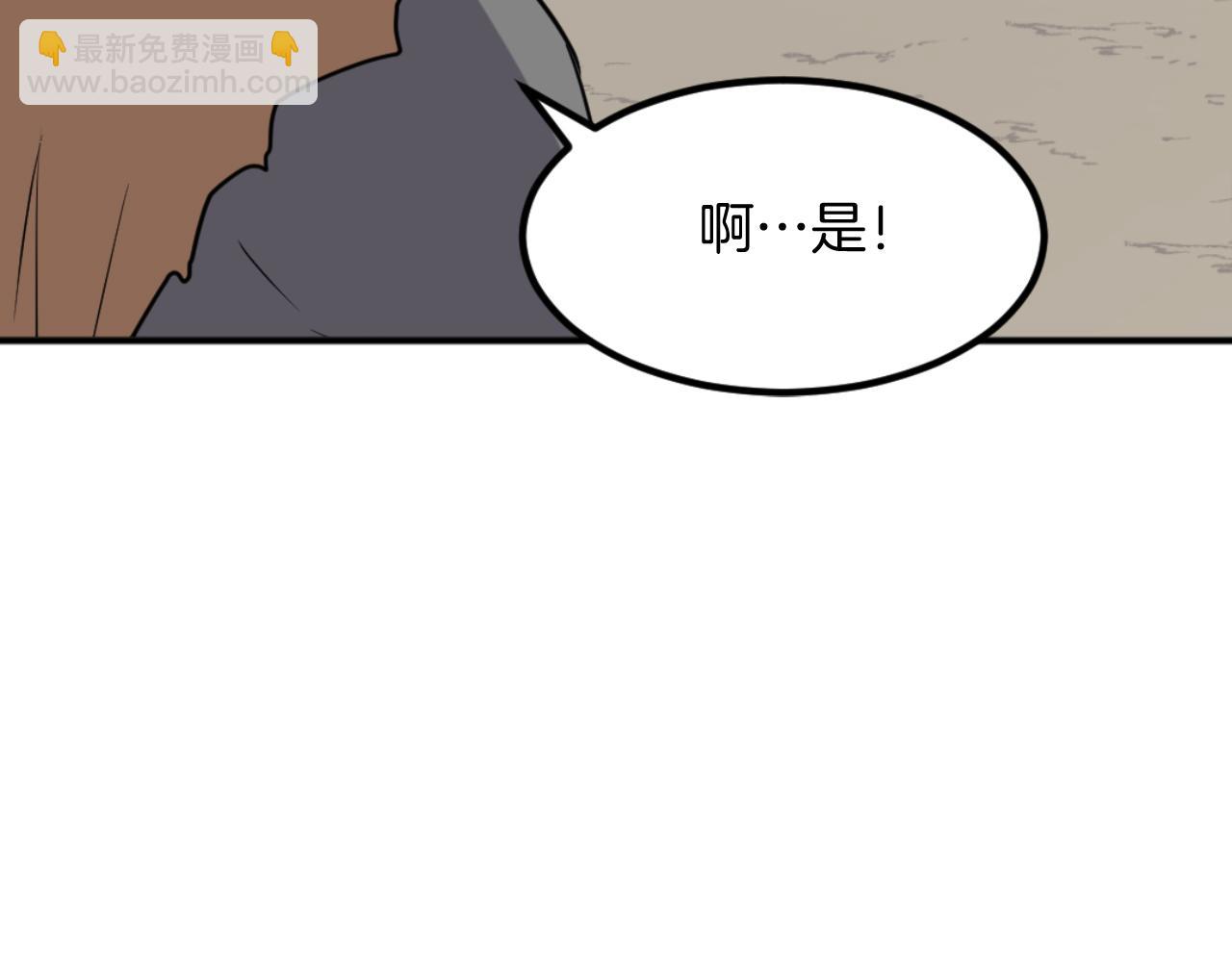 第166话 开战的准备88