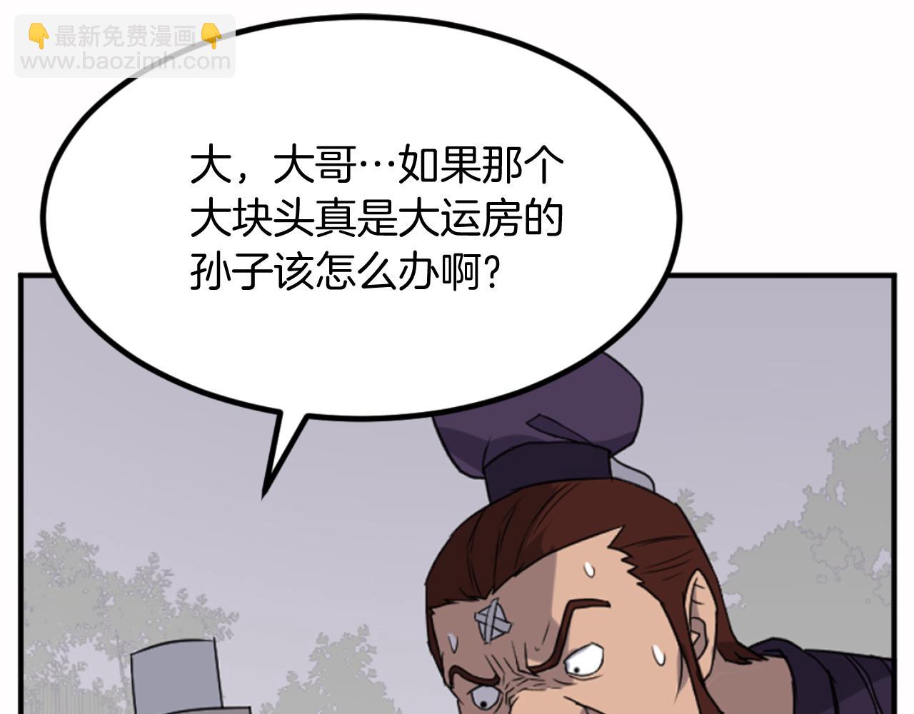 第166话 开战的准备92
