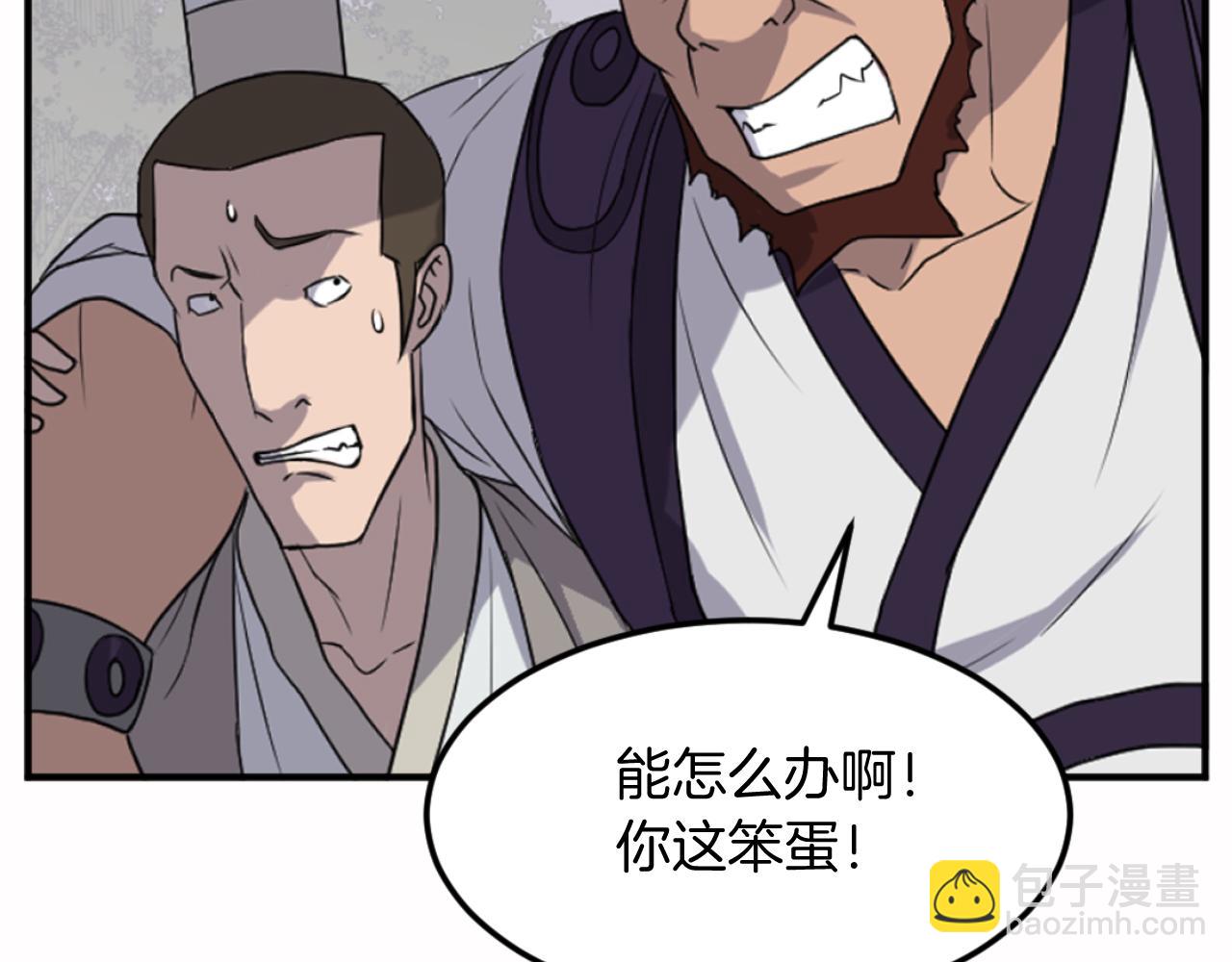 第166话 开战的准备93