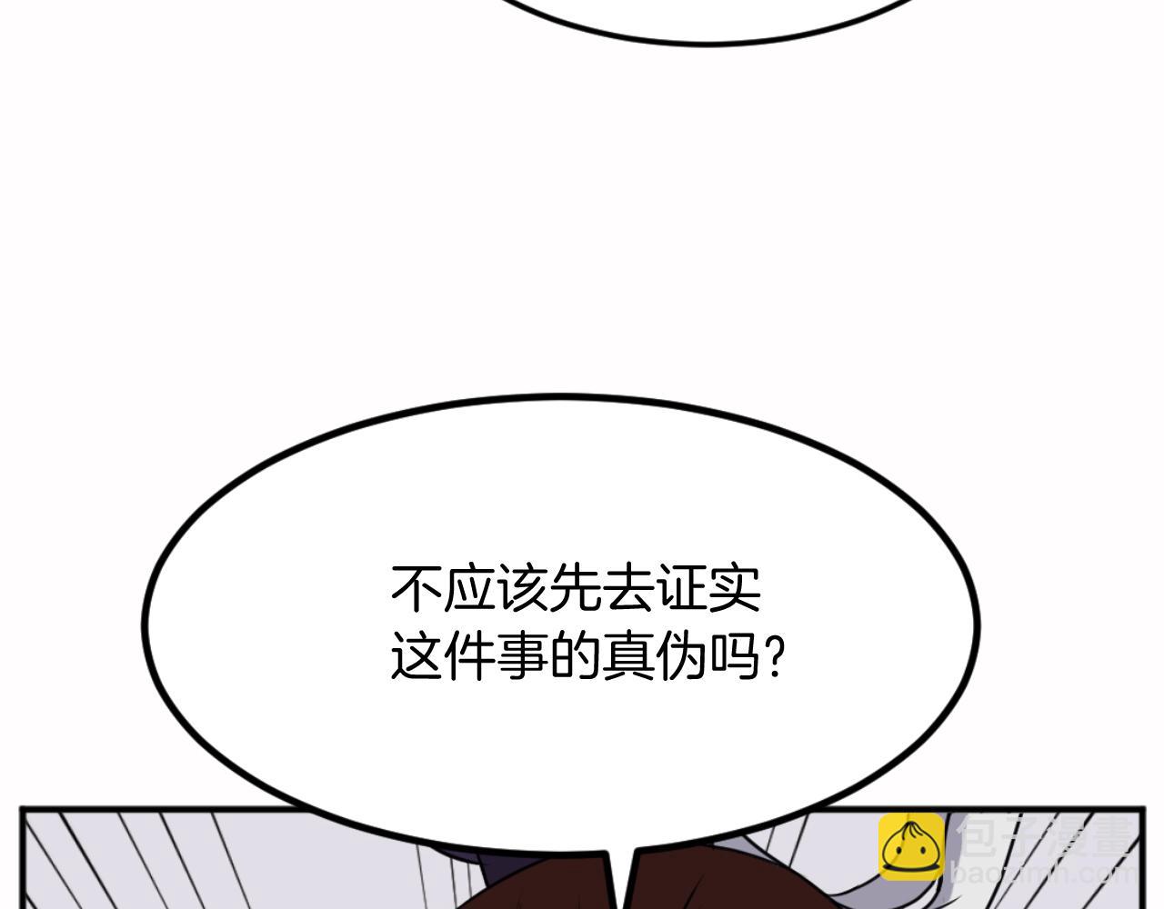 第166话 开战的准备94