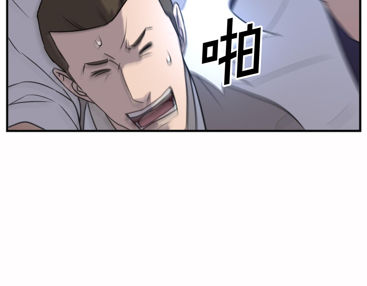 第166话 开战的准备96