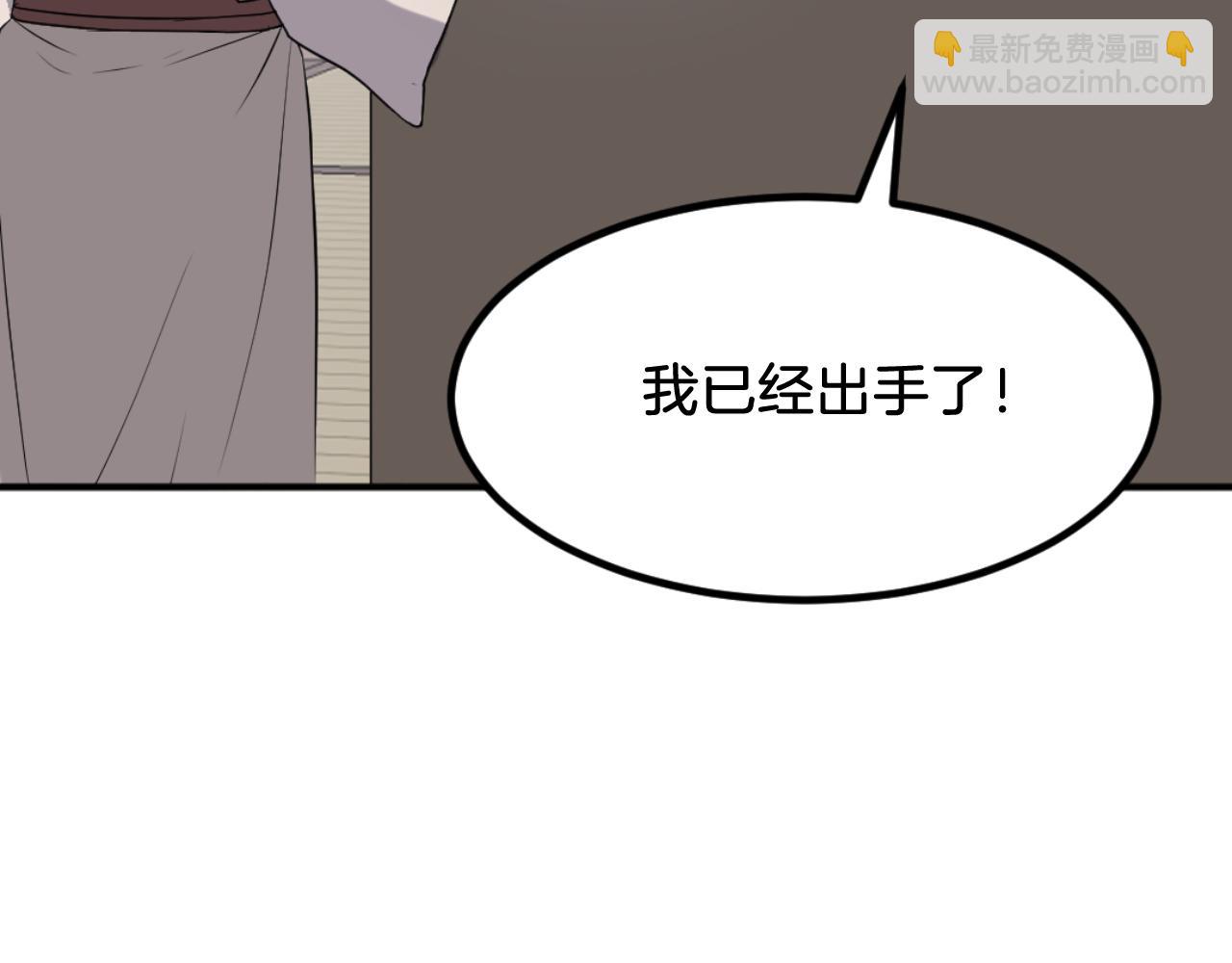 第167话 金刚不坏之身100