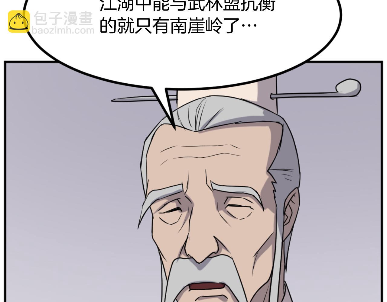 第167话 金刚不坏之身108