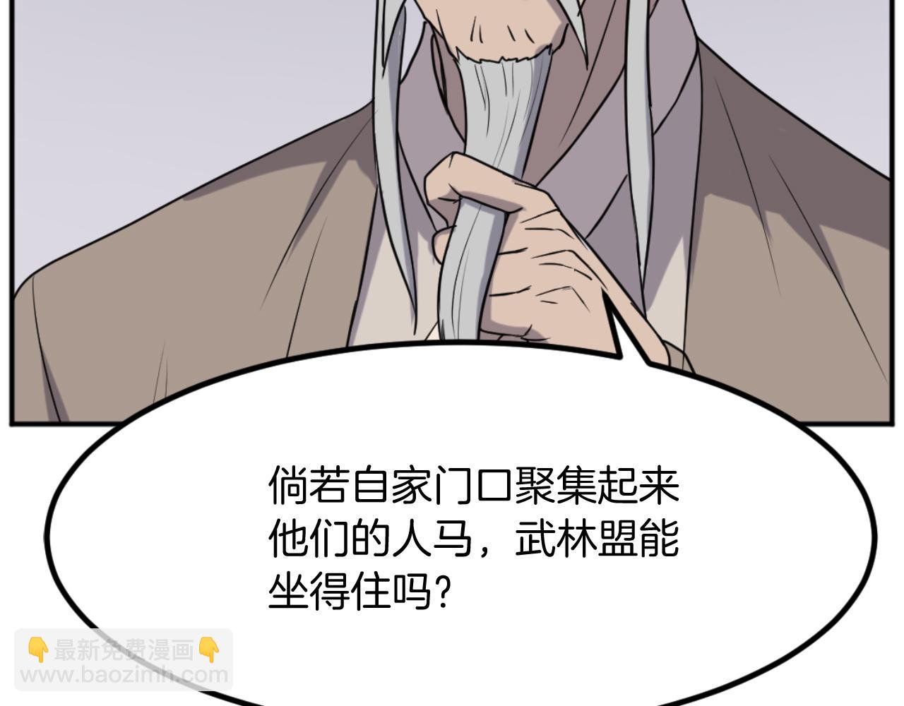 第167话 金刚不坏之身109