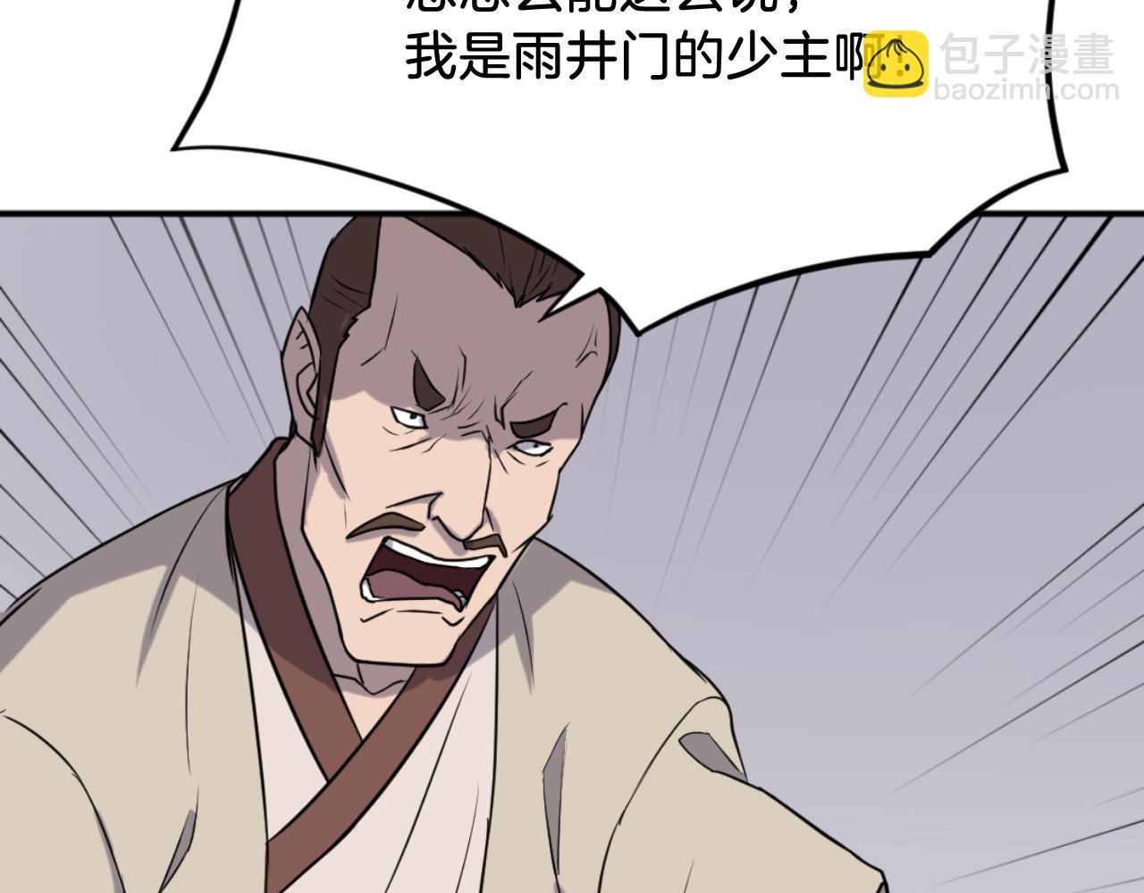 第167话 金刚不坏之身113